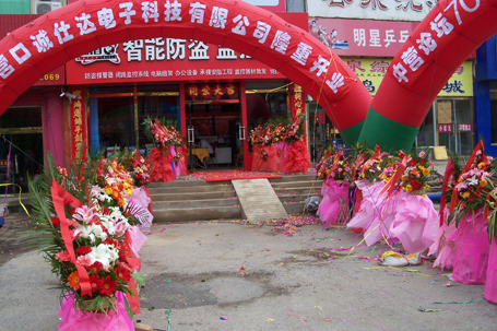 ���ܠI�ڵ�ʢ���_�I